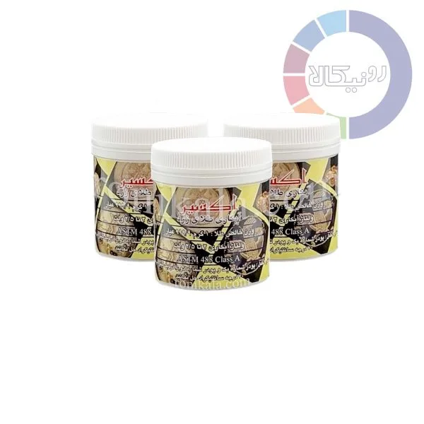 پودر آبکاری طلای اکسیر