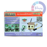 هویه دیمر دار SUPER 550 - Image 2
