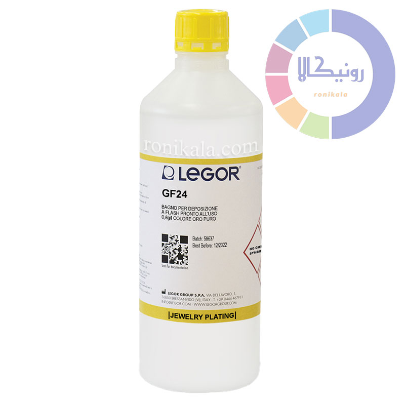 محلول آب زرد 24 لگور Legor_GF24 -0.8 g/l