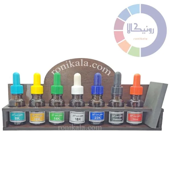 پک تشخیص فلزات طلا، نقره و پلاتین