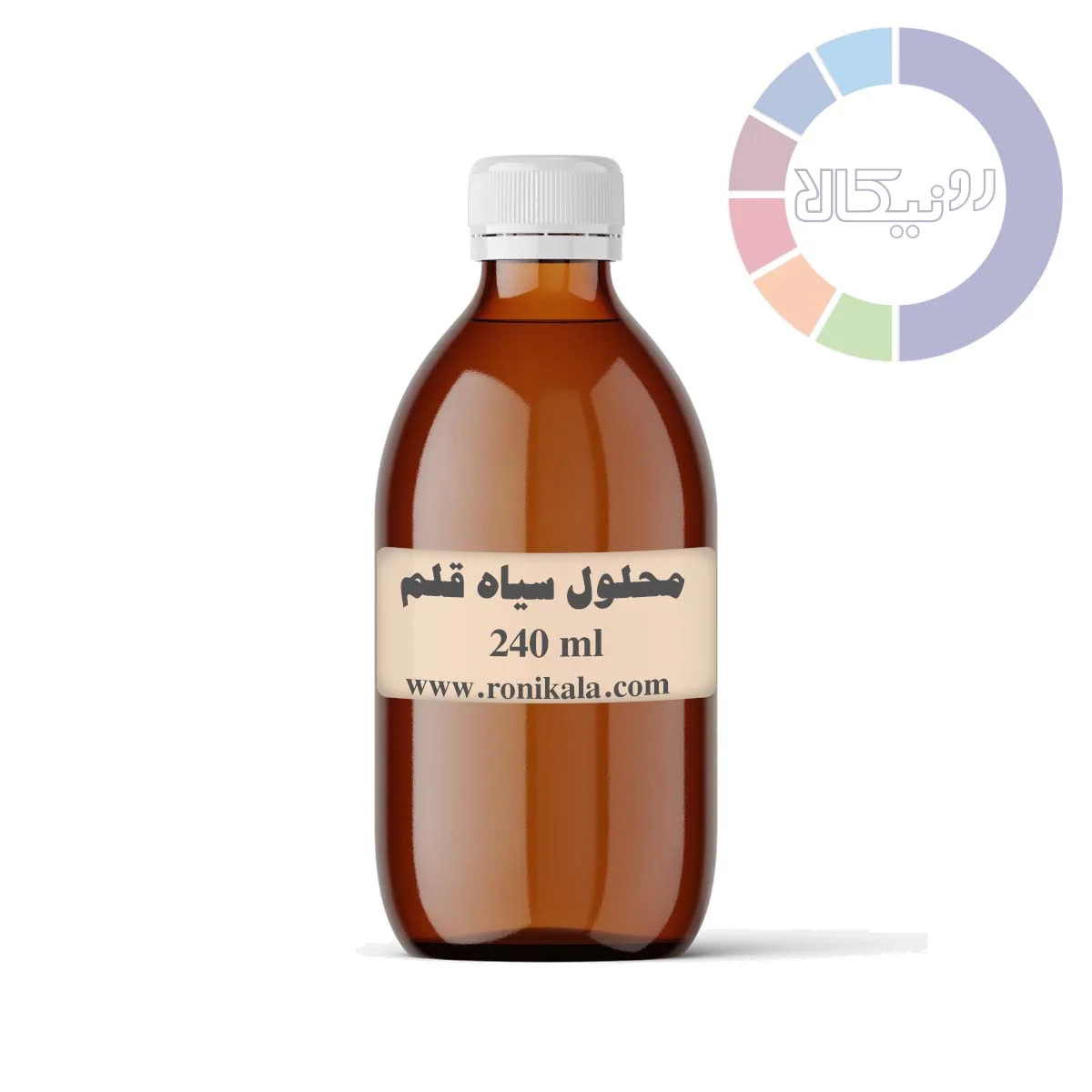 محلول سیاه قلم 240 میلی لیتر