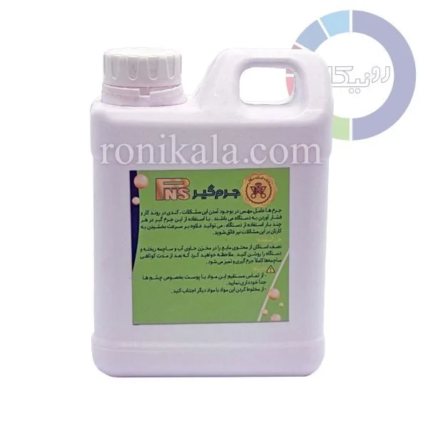 شامپو دستگاه پولیش مگنت 1 لیتری PNS
