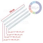 فنر شفاف کوچک کن انگشتر