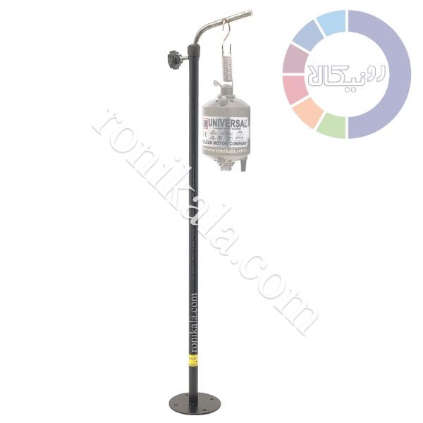 پایه آویز فرز خرطومی رو میزی 95 سانت